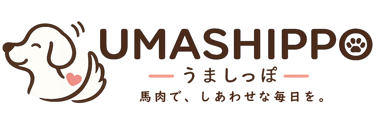 うましっぽ